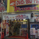 Illustration for article titled A Gamer Buyer's Guide to Otaku Mecca Akihabara